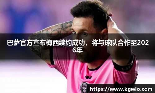 NG体育官方网站
