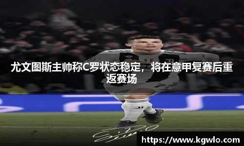 NG南宫体育