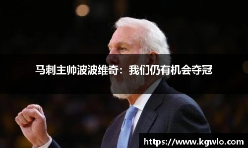 NG体育
