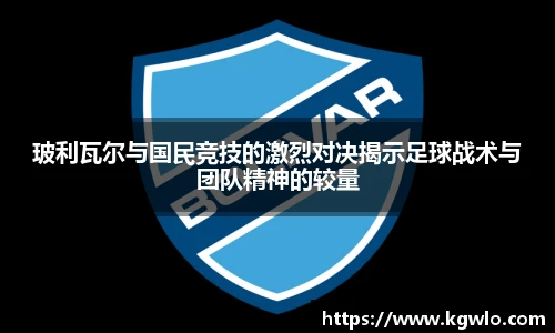 NG南宫体育